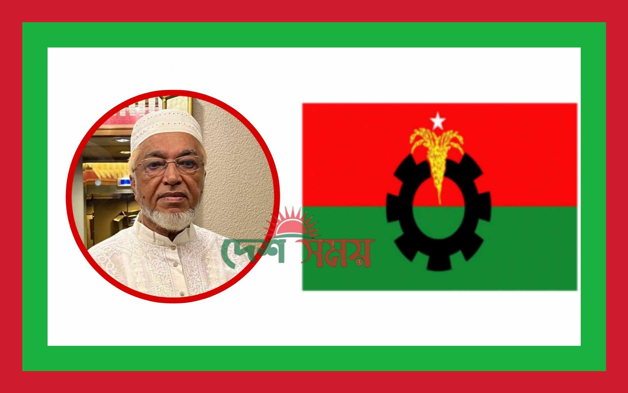 সাবেক মেয়র মান্নান খান বাচ্চুর খোলা চিঠি।