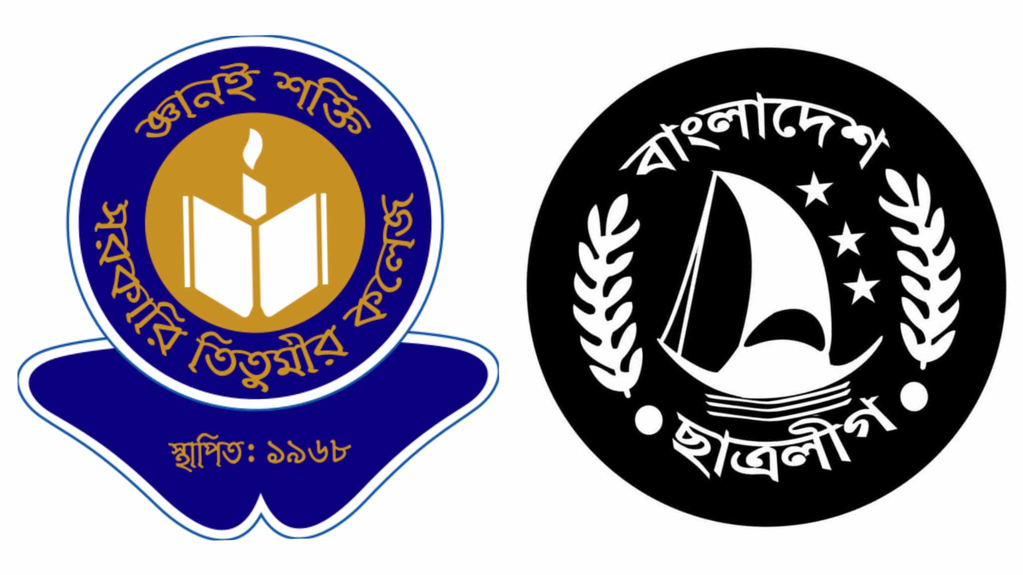 মদের বিল না দিয়ে বার ভাংচুর করলো তিতুমীর কলেজ ছাত্রলীগ।