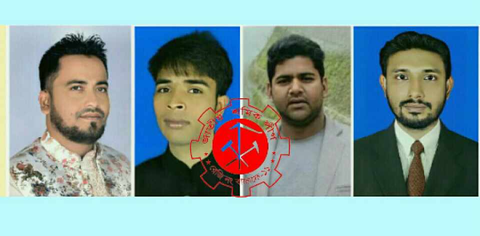 মাটিরাঙ্গা উপজেলা শ্রমিকলীগের নব নেতৃত্বে যারা।