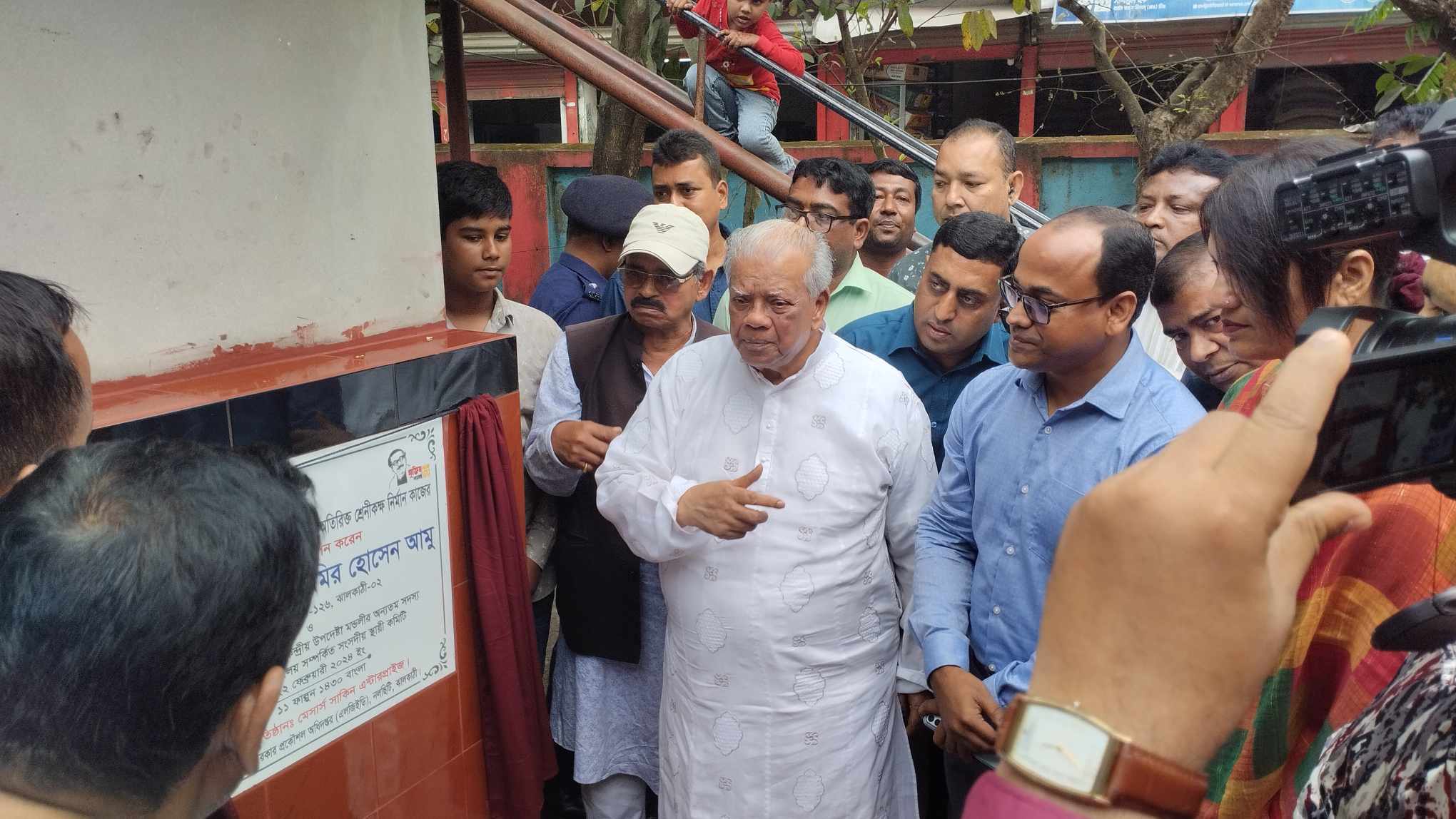 নলছিটিতে নতুন ভবনের ভিত্তিপ্রস্তর স্থাপন করলেন- আমু