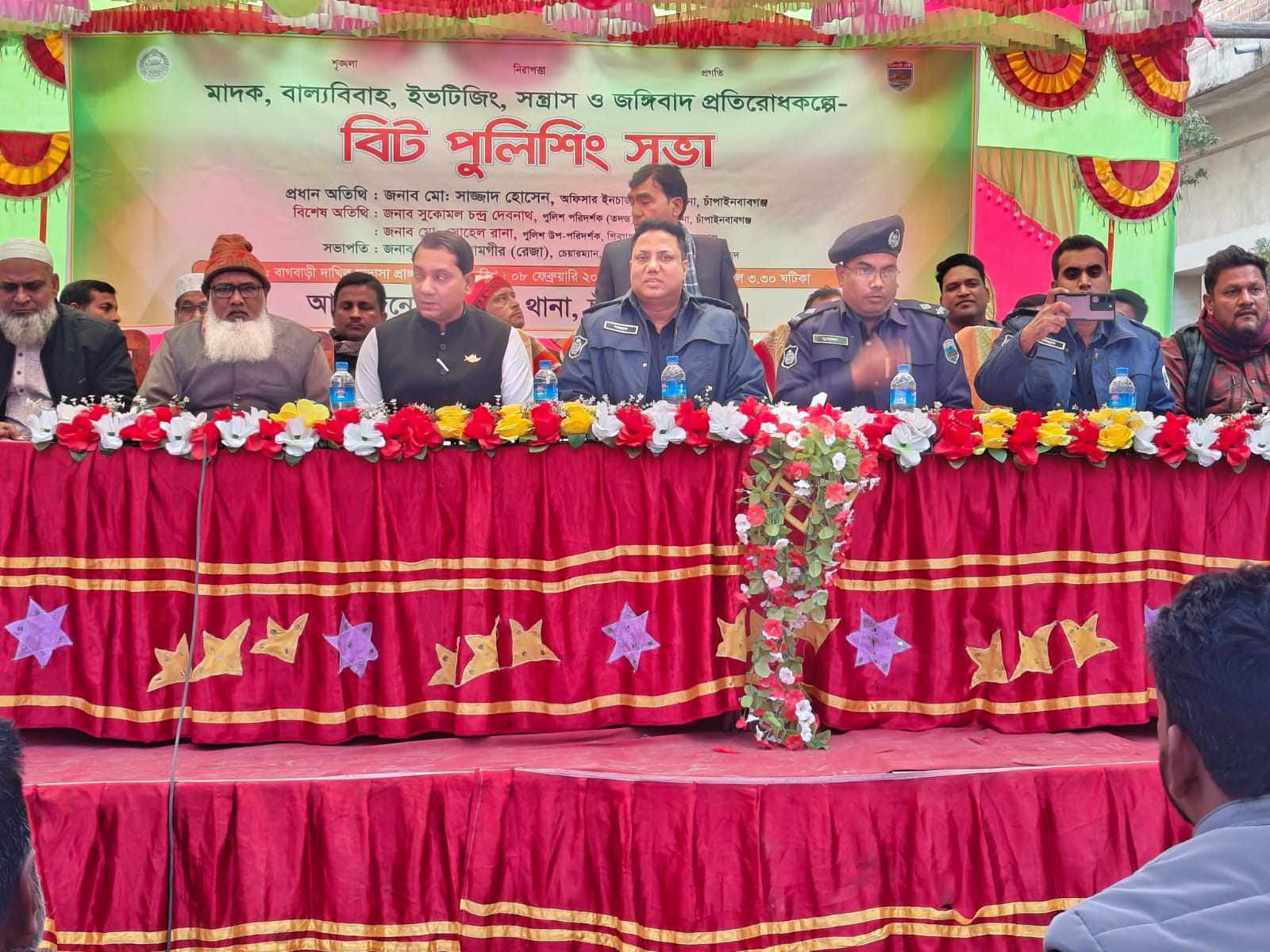 মাদক বাল্যবিবাহ ইভটিজিং সন্ত্রাস ও জঙ্গিবাদ প্রতিরোধকল্পে আলোচনা সভা।