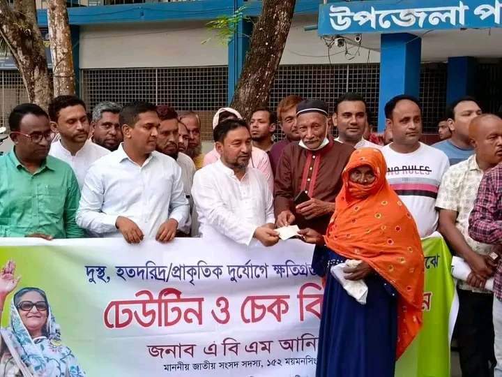 ত্রিশালে দুস্থ, হতদরিদ্র,ক্ষতিগ্রস্তদের মাঝে ঢেউটিন ও চেক বিতরণ।