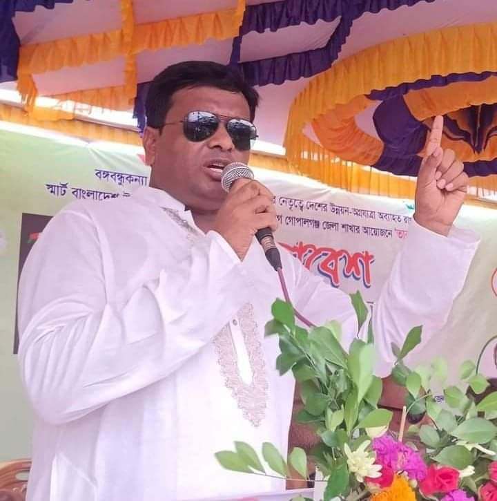 received 798315065502583 || Dailydeshsomoy