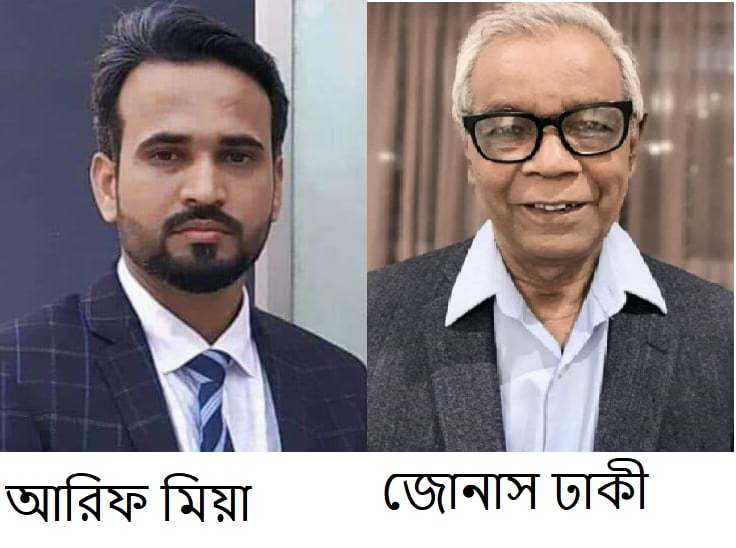 দুনীর্তির মূলহোতা আরিফ ও জোনাসের কড়াল গ্রাসে নিমজ্জিত সমবায়ের বাতিঘর খ্যাত ‘কাল্ব’