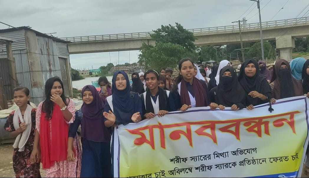 মধ্যনগরে এক শিক্ষকের পদত্যাগপত্র প্রত্যাহারের দাবিতে শিক্ষার্থীদের বিক্ষোভ মিছিল।