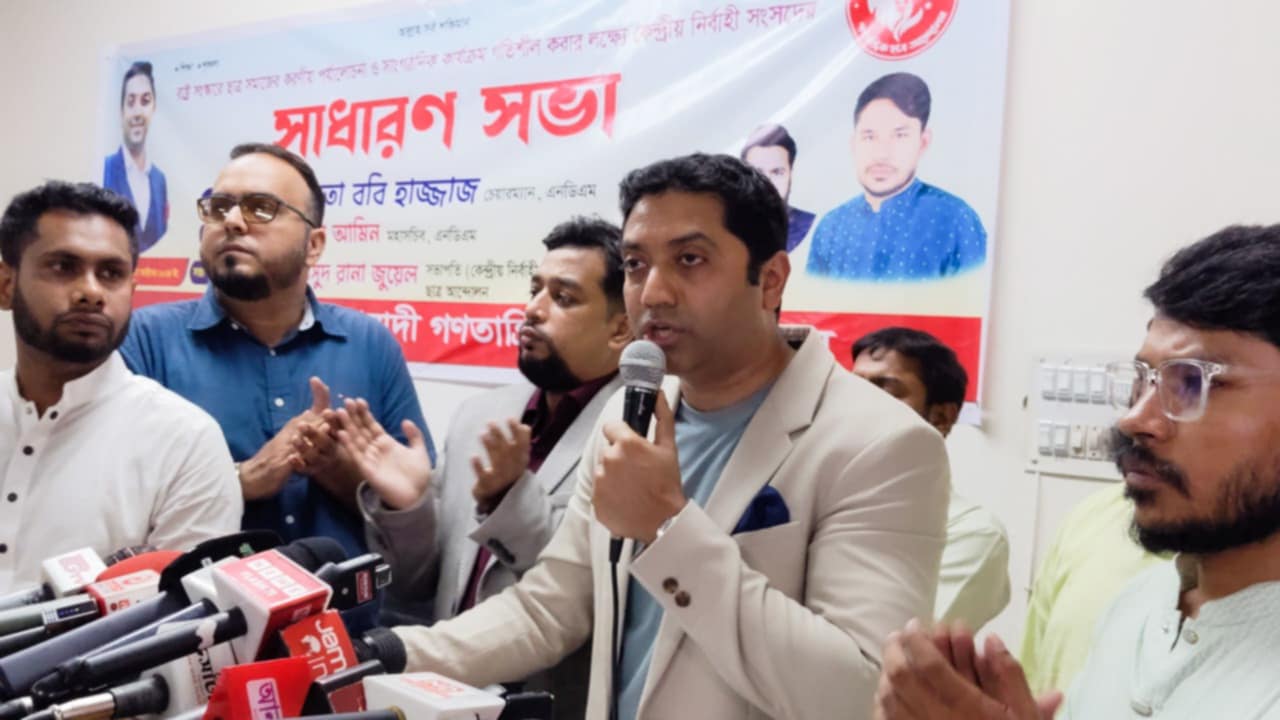 আওয়ামী অস্ত্রধারীদের গ্রেফতারে পোষ্টারিং চাইঃ ববি হাজ্জাজ।