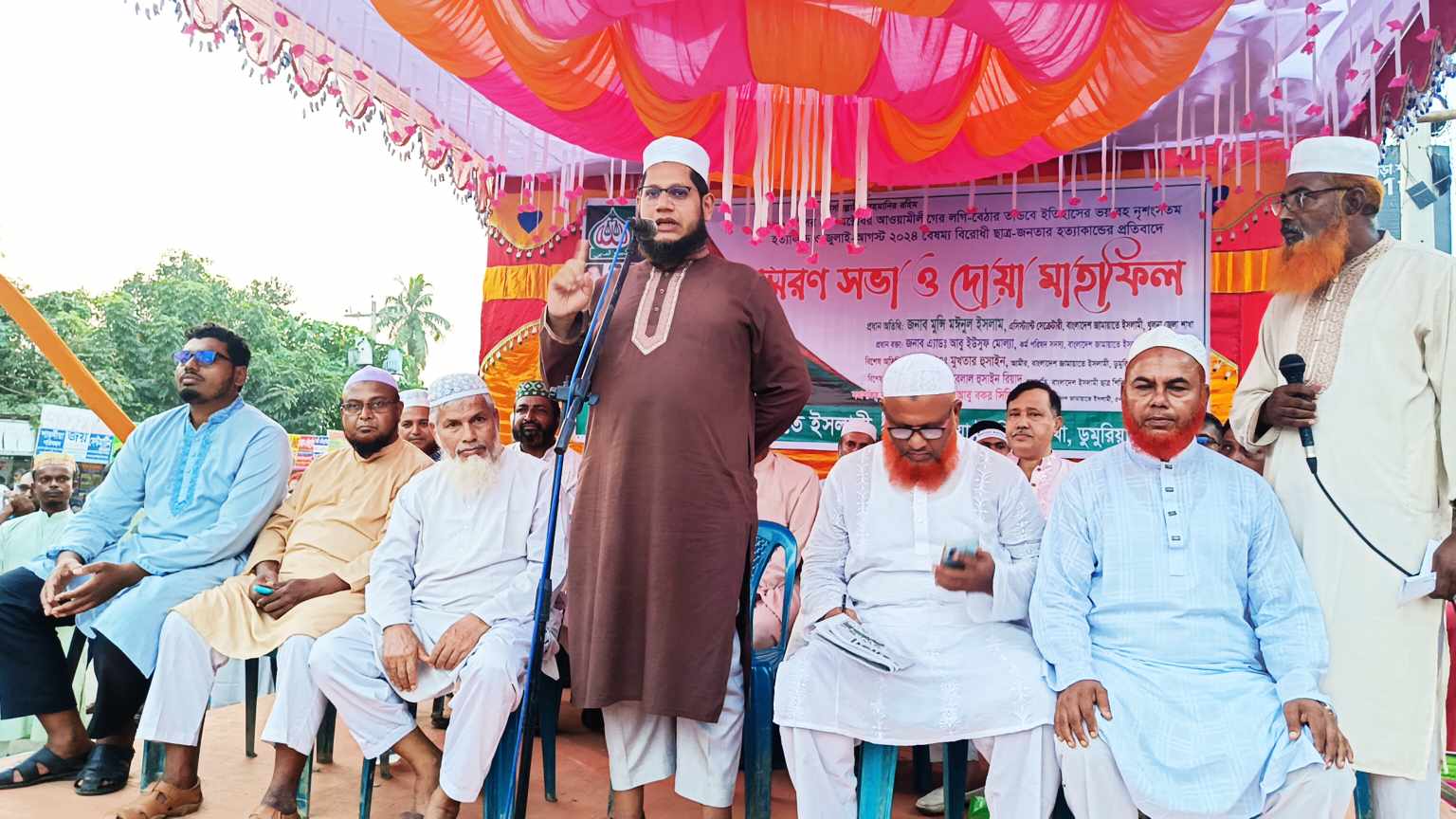 ডুমুরিয়ায় নৃশংসতম হত্যাকান্ড ও বৈষম্য বিরোধী ছাত্র জনতার হত্যাকান্ডের প্রতিবাদে স্বরণসভা ও দোয়া মাহফিল অনুষ্ঠিত।