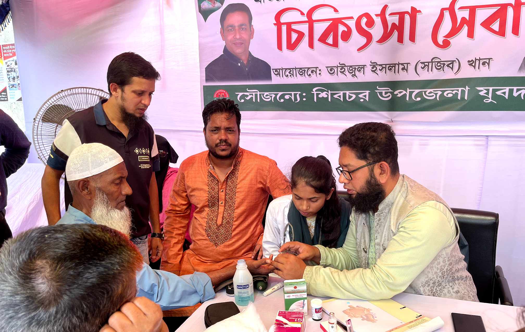 শিবচ‌রে যুবদলের ৪৬তম প্রতিষ্ঠা বা‌র্ষিকী‌তে ফ্রি মেডিকেল ক্যাম্প; বিনামূ‌ল্যে ঔষুধ বিতরণ।