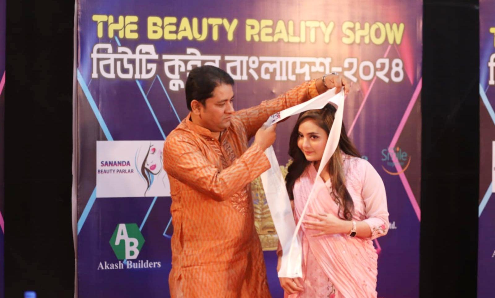 রিয়েলিটি শো বিউটি কুইনের দ্বিতীয় অডিশন ১৮ অক্টোবর।