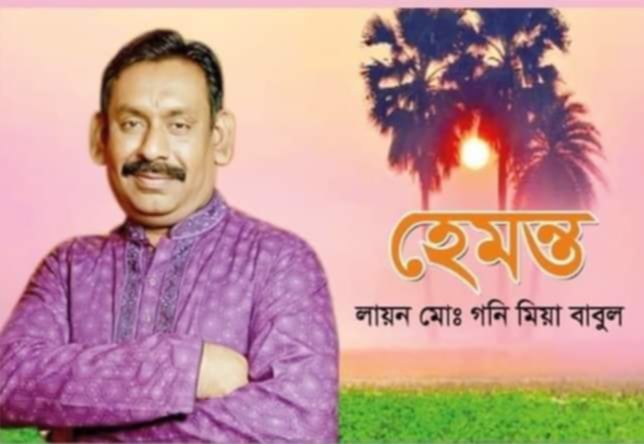 Messenger creation 84598550 945D 4693 A6EB AFC3E9F99029 || Dailydeshsomoy