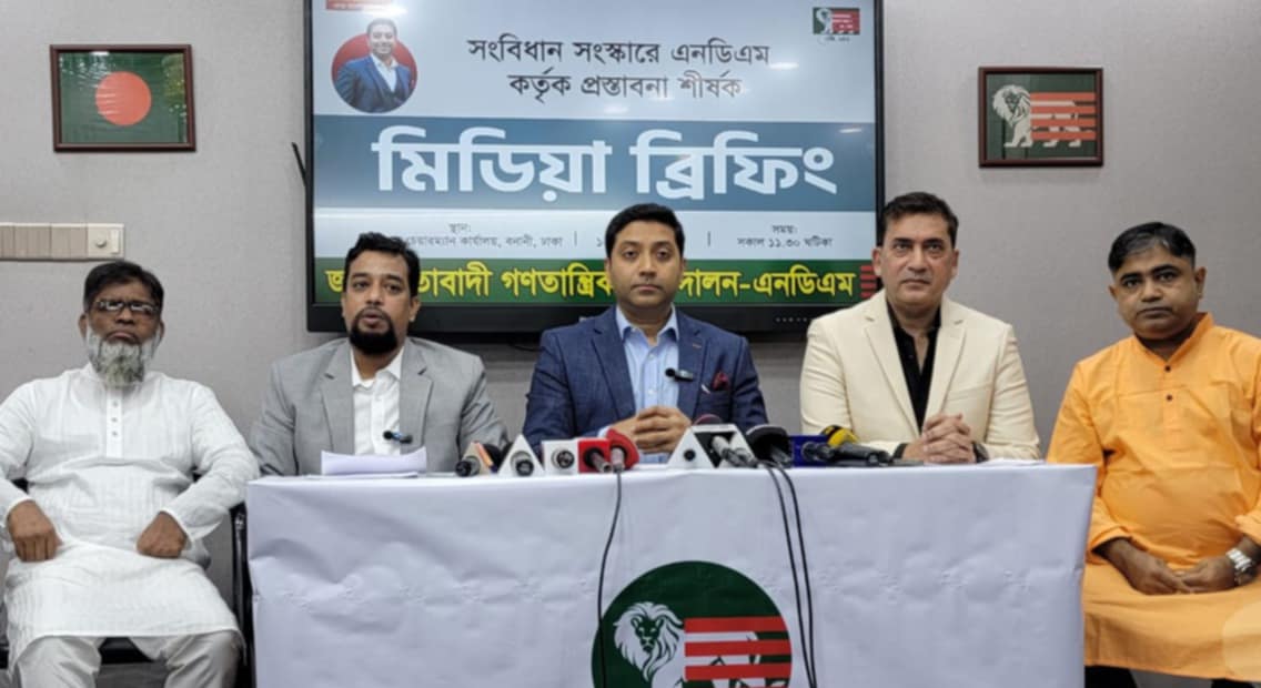 বাহাত্তরের সংবিধান হয়েছিল পাকিস্তান আমলে।