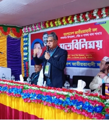 দেড় যুগ পর ময়মনসিংহ দক্ষিণ জেলা বিএনপি’র নবগঠিত আহবায়  কমিটি আয়োজিত গফরগাঁও উপজেলা কর্মী মতবিনিময় সভা, অনুষ্ঠিত।