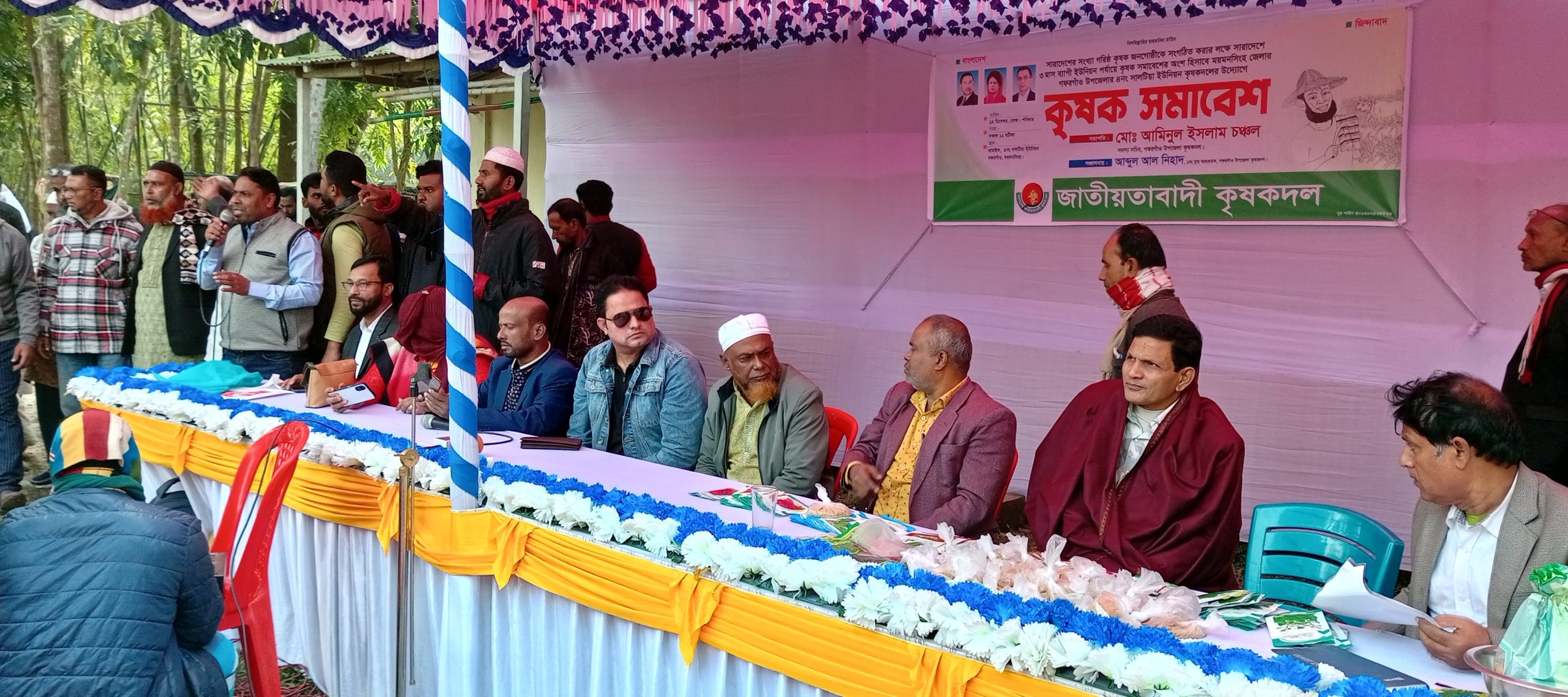 ময়মনসিংহ গফরগাঁওয়ে কৃষক দলের কৃষক সমাবেশ অনুষ্ঠিত।