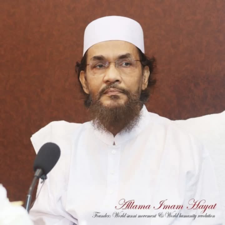 তবলীগ জামাতের খুন সংঘাত অগ্নিসংযোগে আল্লামা ইমাম হায়াতের নিন্দা।