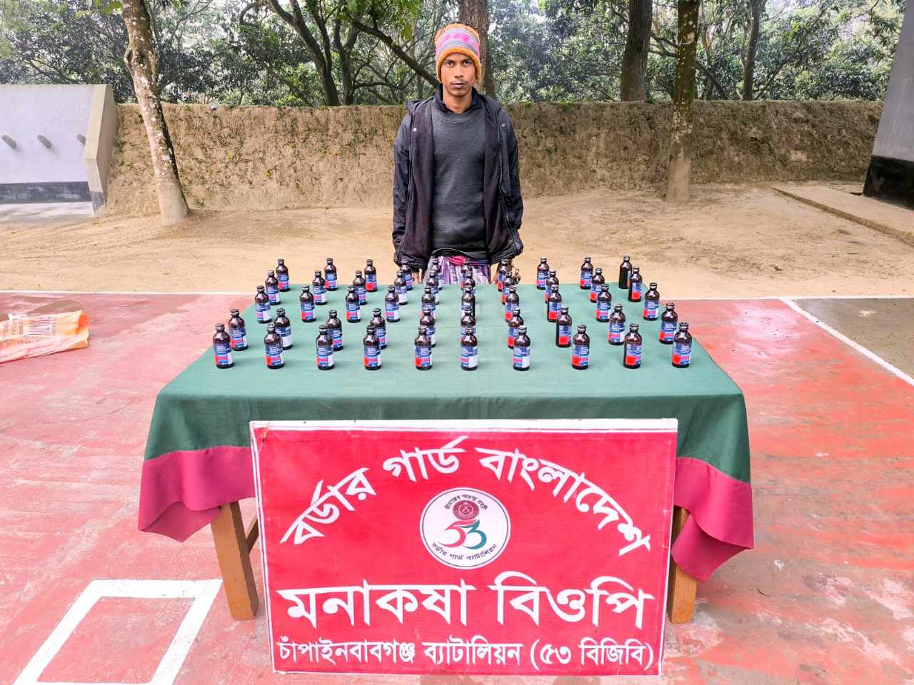 ৫৩ বিজিবির অভিযানে মনাকষা সীমান্তে ফেন্সিডিল সহ ১ জন আটক।