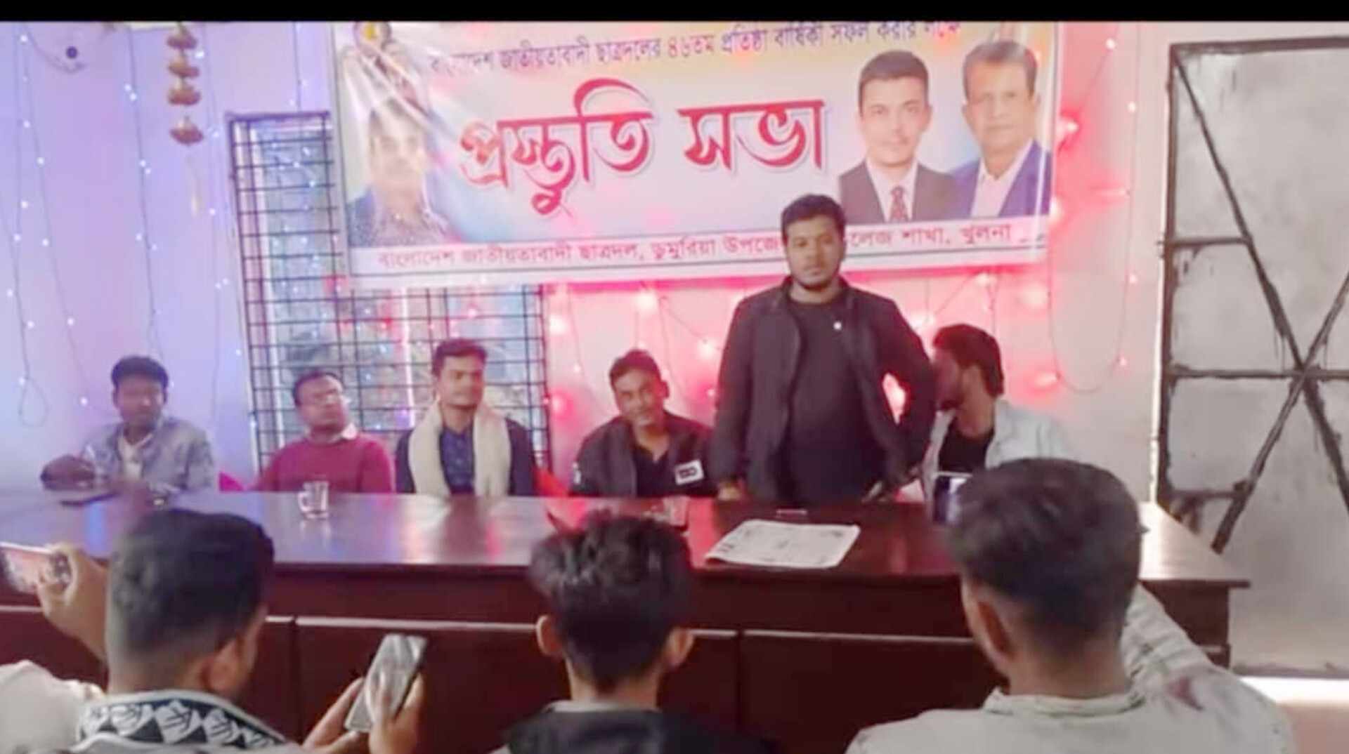 চুকনগরে ছাত্রদলের ৪৬তম প্রতিষ্ঠা বার্ষিকী উপলক্ষ্যে প্রস্তুতি সভা।