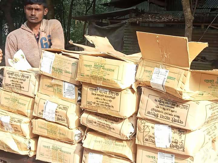 গোপালগঞ্জের কাশিয়ানীতে অনুমোদনহীন কীটনাশক ও  গো খাদ্য বিক্রি করায়  জরিমানা।