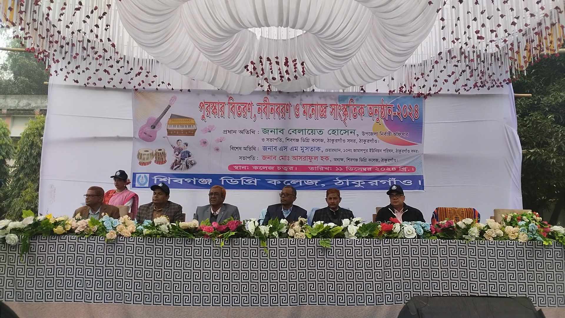 শিবগঞ্জ ডিগ্রী কলেজে নবীন বরণ ও বার্ষিক ক্রীড়া প্রতিযোগিতা অনুষ্ঠিত।