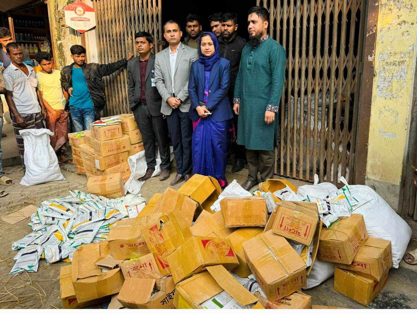 গোপালগঞ্জের কাশিয়ানীতে ভেজাল সার ও  কীটনাশক  জব্দ।