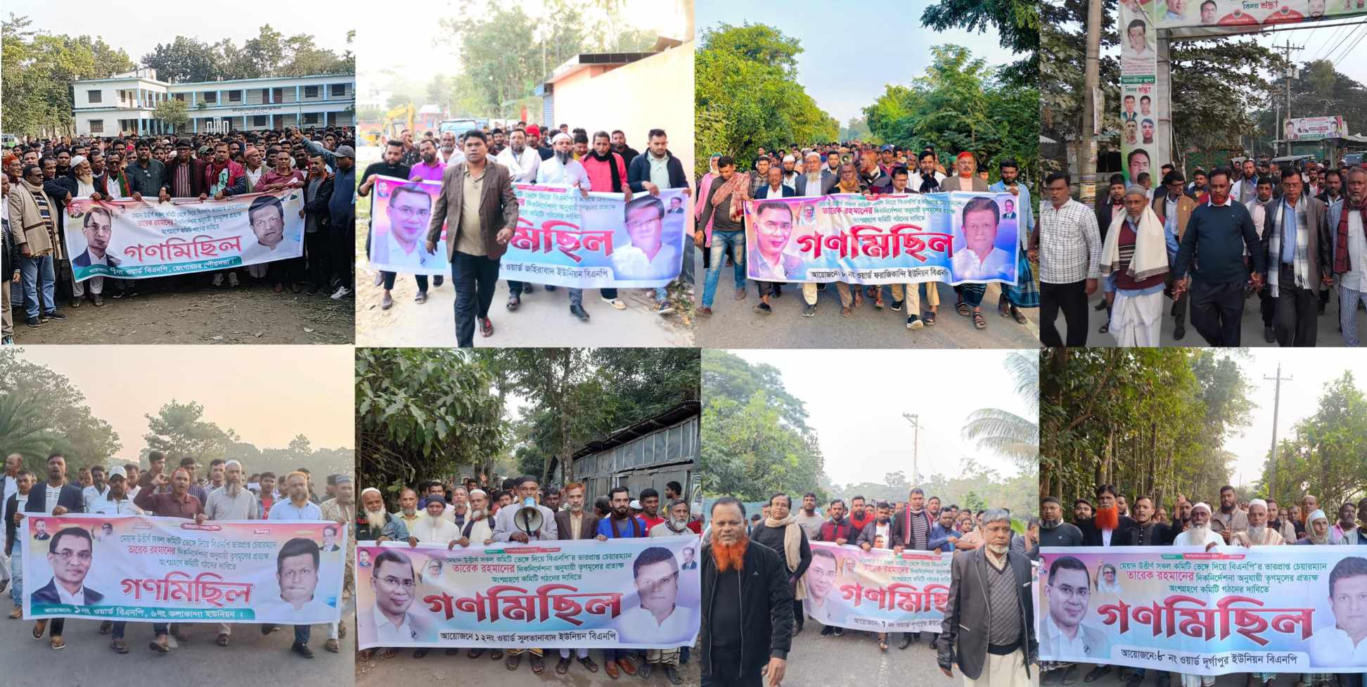 তারেক রহমানের নির্দেশনা বাস্তবায়নে জেলা বিএনপির যুগ্ম সাধারণ সম্পাদক তানভীর হুদার নির্দেশে মতলব উত্তরে একযোগে ৪৩ টি ওয়ার্ডে গণমিছিল।