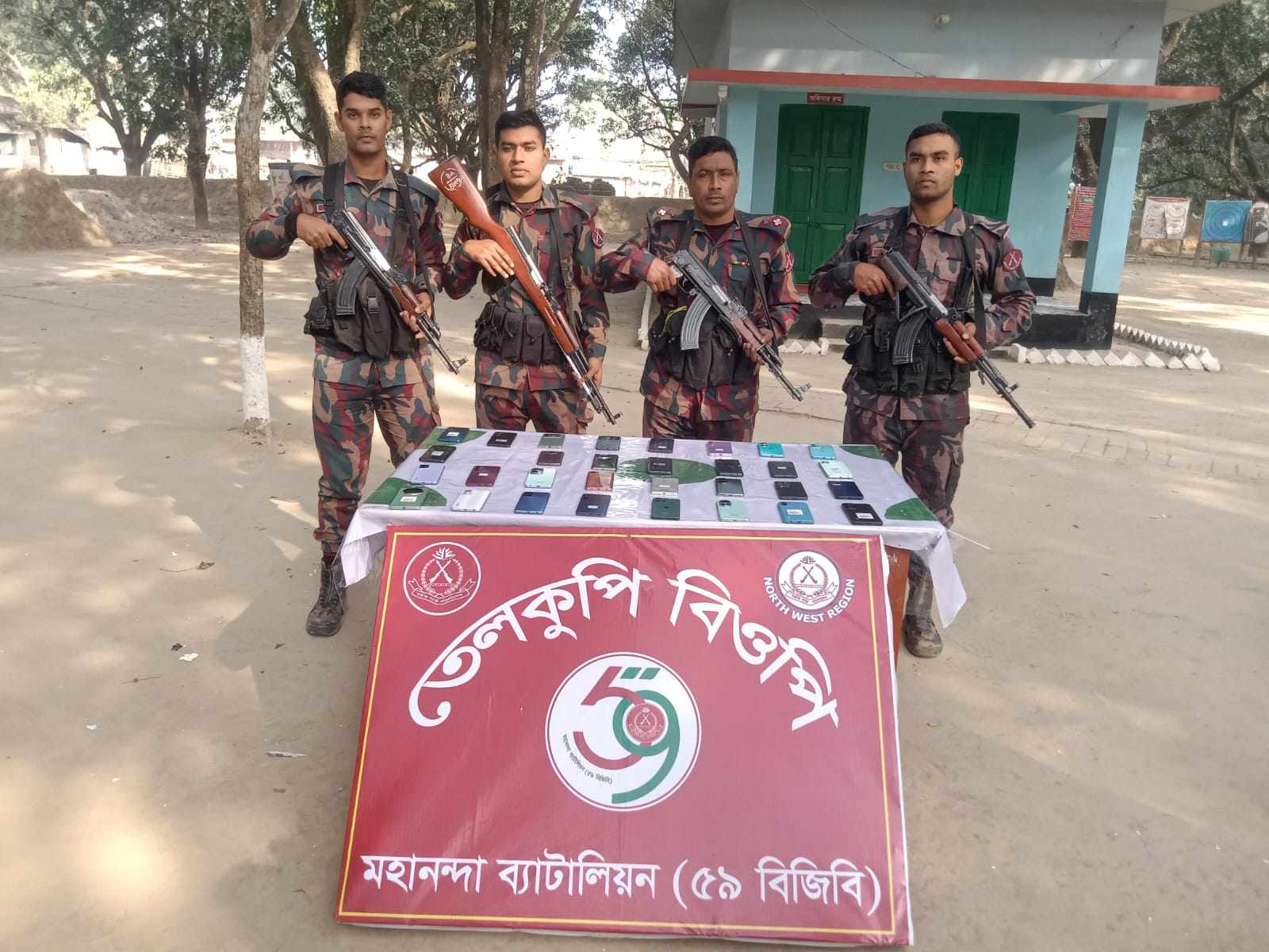 ৫৯ বিজিবি’র অভিযানে মালিক বিহীন ৩১ টি মোবাইল ফোন আটক ।