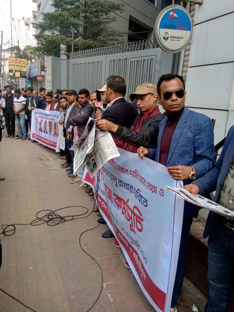 IMG 20250123 WA0002 || Dailydeshsomoy