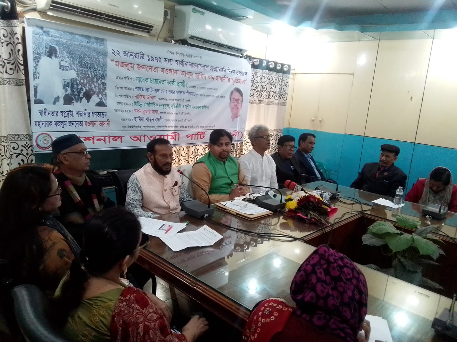 মজলুম জননেতা মওলানা ভাসানী স্বাধীন বাংলাদেশে প্রত্যাবর্তন দিবসের স্মৃতিচারণ।