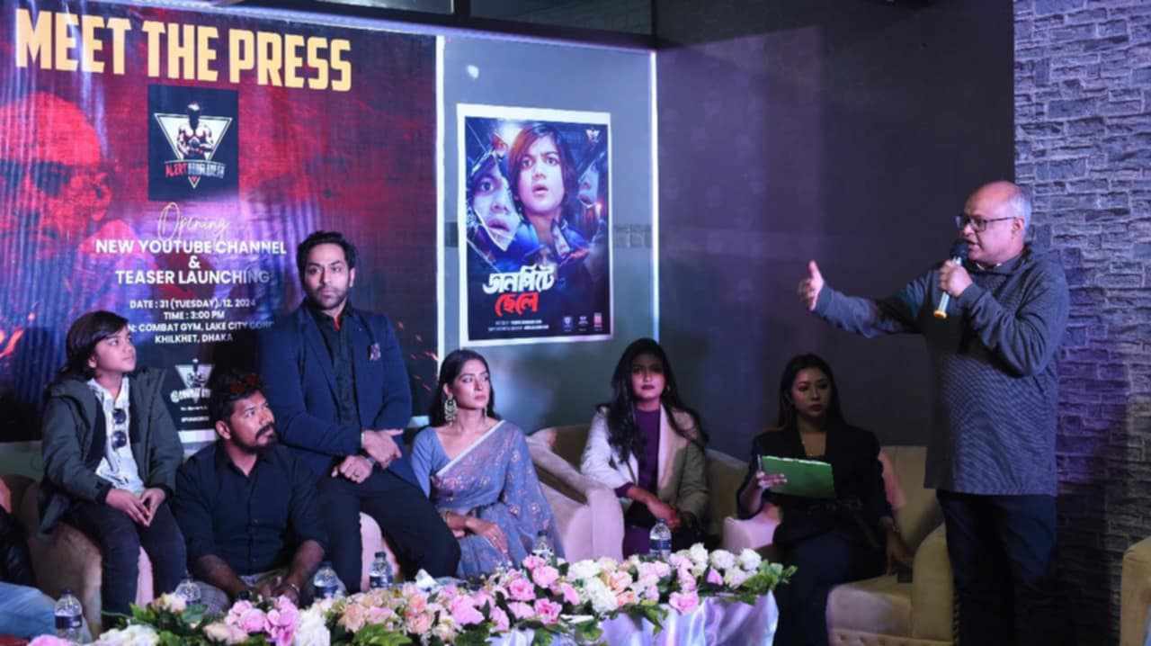 ভিন্ন ঘরানার গল্পে ‘নারী’ ও ‘ডানপিটে ছেলে’।