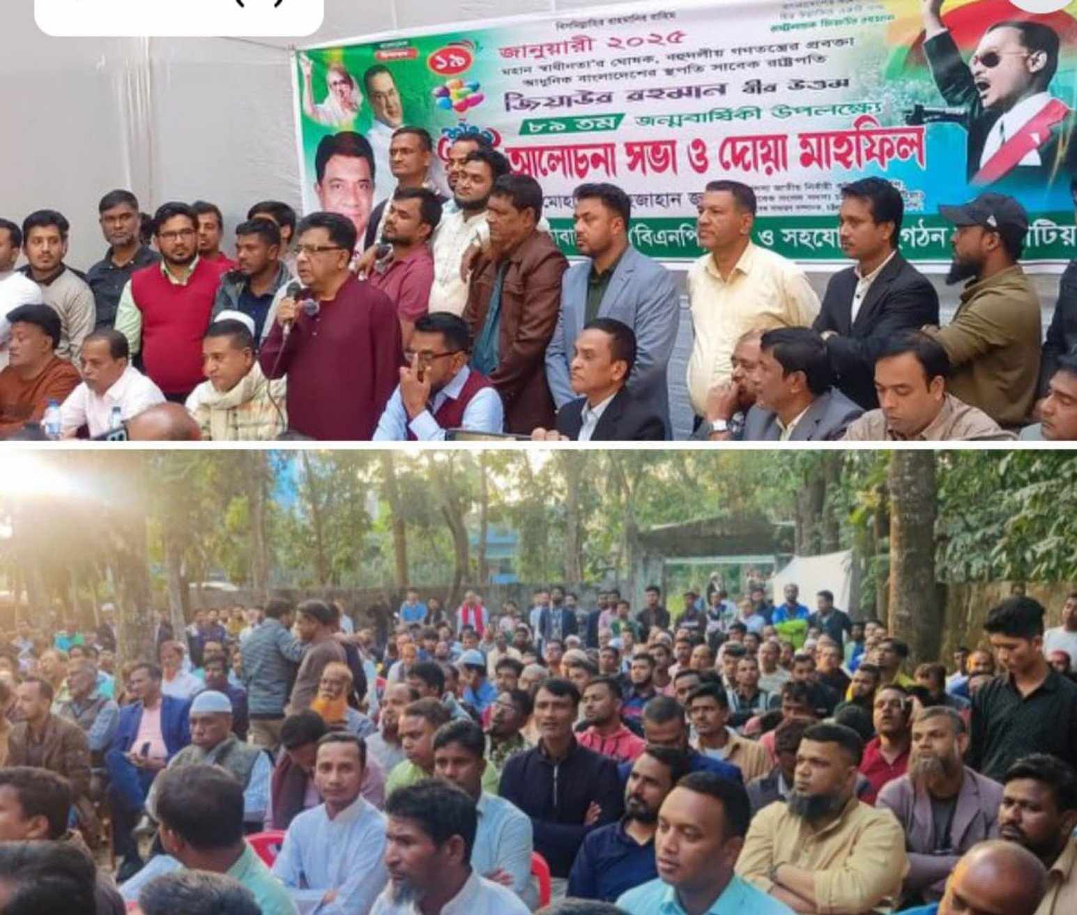 পটিয়ার সাবেক এমপি জুয়েল এর নেতৃত্বে বিএনপির উদ্যােগে শহিদ জিয়াউর রহমানের ৮৯তম জন্মবার্ষিকী পালন।