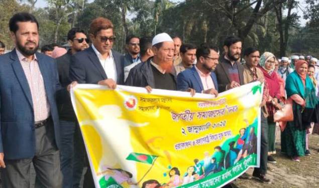 গলাচিপায় সমাজসেবা দিবস পালিত