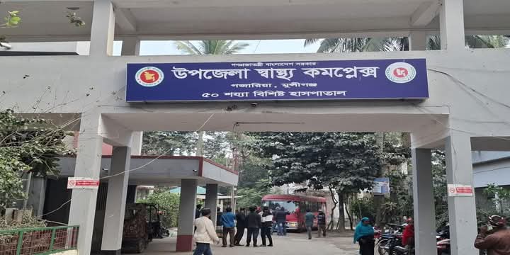 গজারিয়া হাসপাতালের সামনে ভ্যানে বাচ্চা প্রসব।