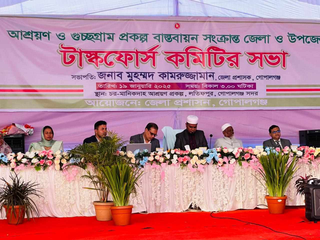 জবাবদিহি নিশ্চিতে – গোপালগঞ্জের জেলা প্রশাসকের ব্যতিক্রম আয়োজন।