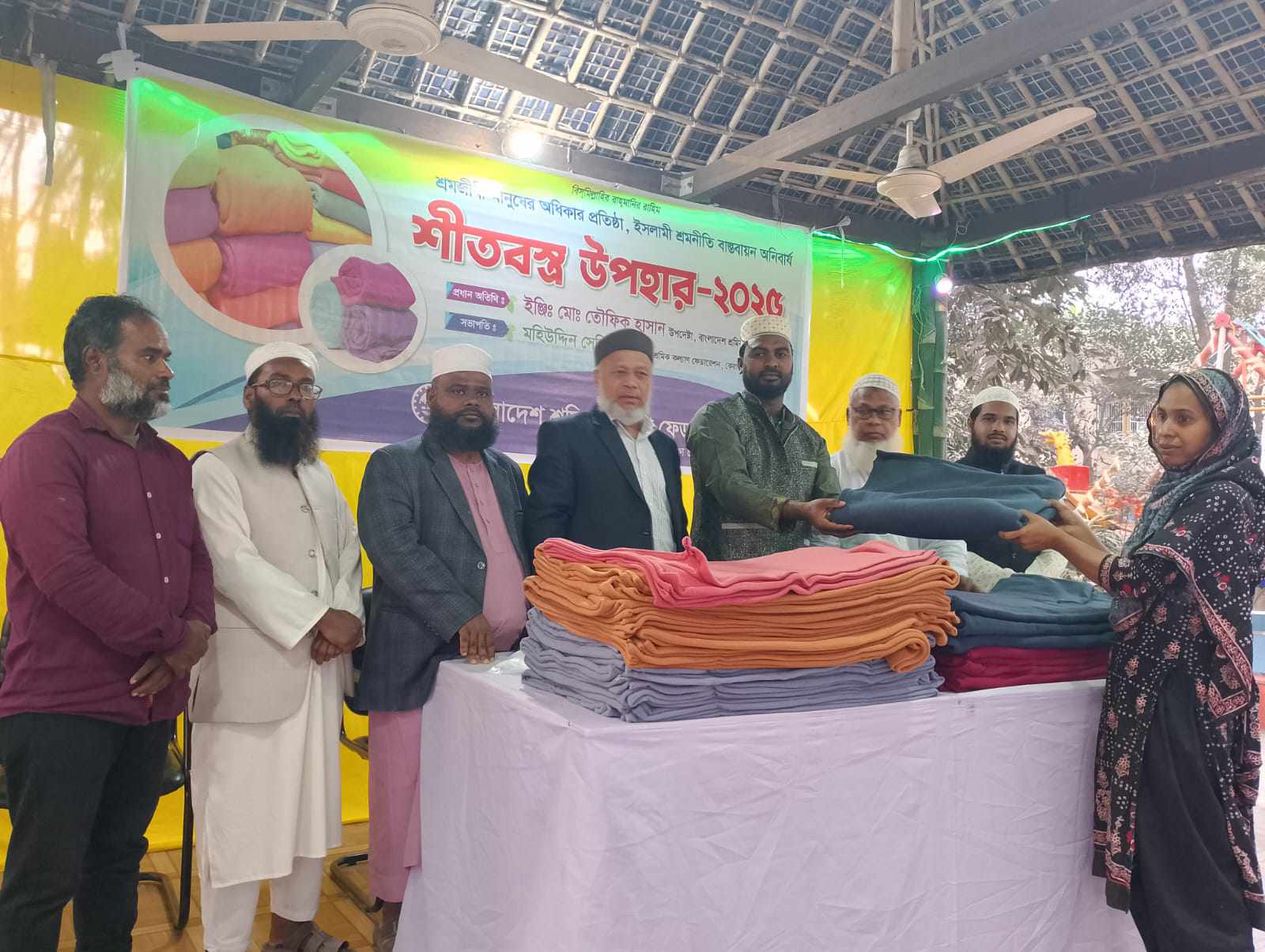 কেরানীগঞ্জে শ্রমিক কল্যাণ ফেডারেশনের শীতবস্ত্র বিতরণ।