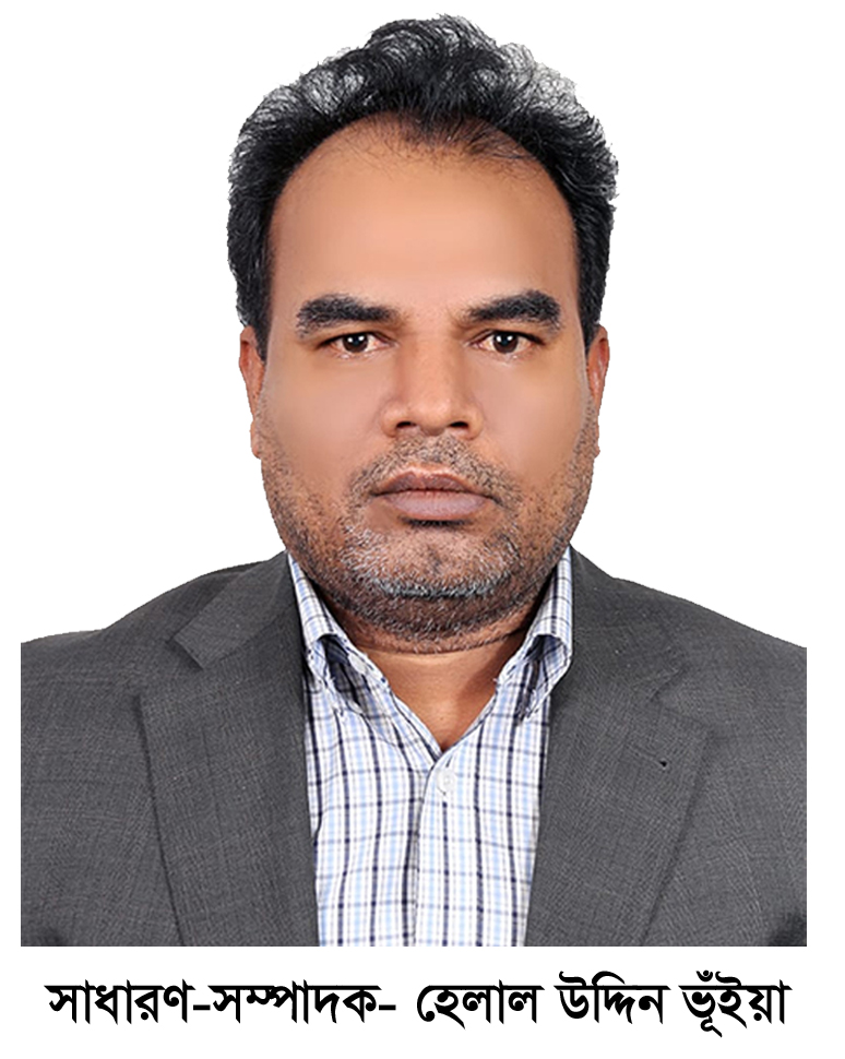 “আওয়ামী দুঃশাসনে ক্ষতিগ্রস্থ প্রবাসী পরিবার’২৪” (নতুন কেন্দ্রীয় কমিটি)