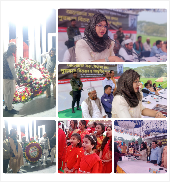 গফরগাঁওয়ে  মহান ২১ ফেব্রুয়ারি মহান শহীদ দিবস ও আন্তর্জাতিক মাতৃভাষা দিবস পালিত।