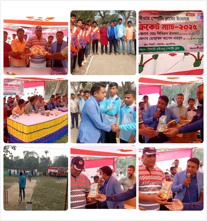 গফরগাঁওয়ে আন্তর্জাতিক মাতৃভাষা দিবসে শিলাসী হাইওয়ে স্পোর্টিং ক্লাবের উদ্যোগে মিনি   প্রীতি ক্রিকেট খেলা অনুষ্ঠিত।