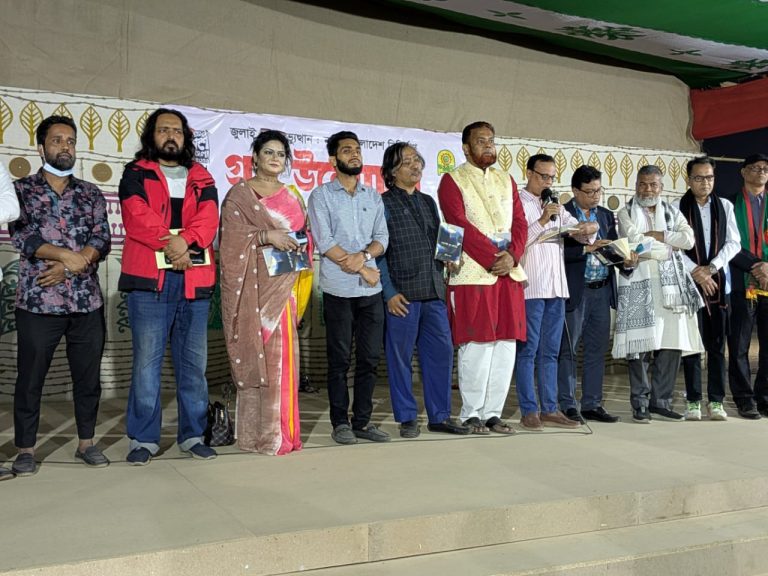 WhatsApp Image 2025 02 09 at 195019 4b1d54b7 || Dailydeshsomoy