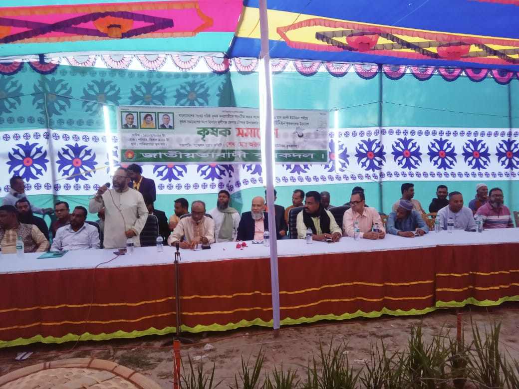 শ্রীনগরের ষোলঘরে কৃষক সমাবেশ অনুষ্ঠিত,