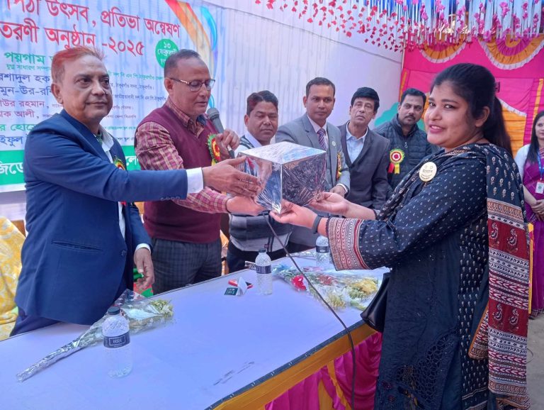 received 1810424146473321 || Dailydeshsomoy