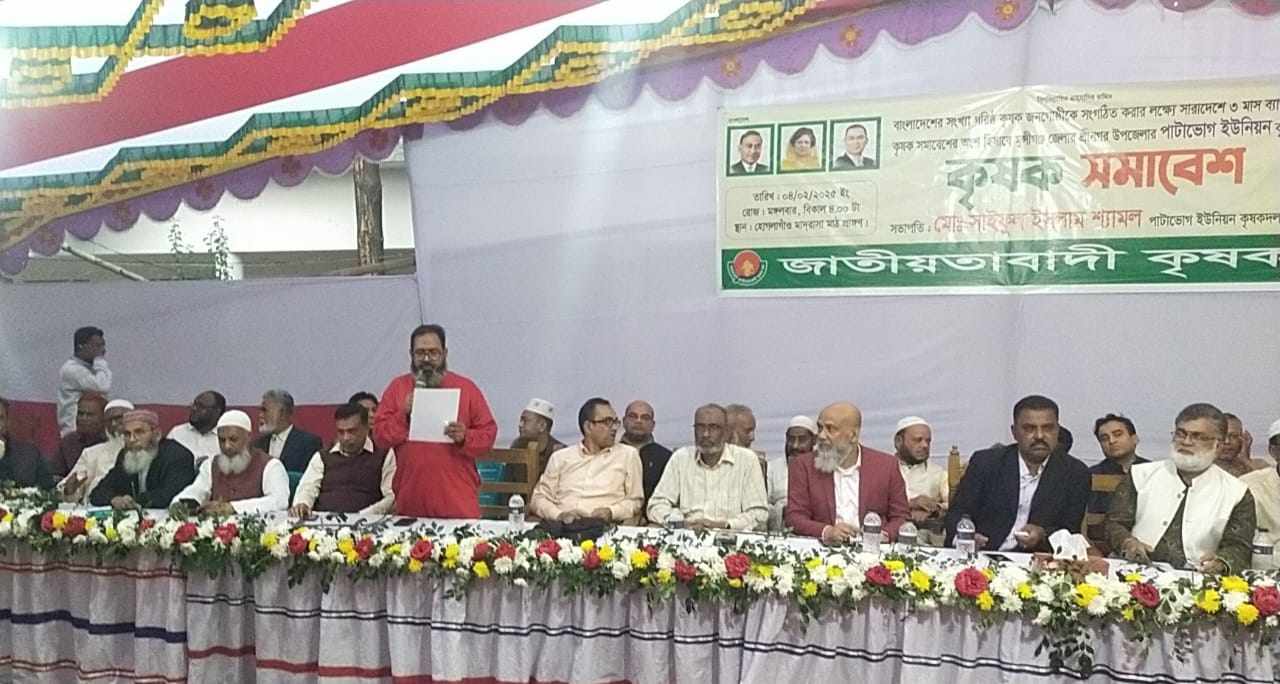 শ্রীনগরে কৃষক সমাবেশ অনুষ্ঠিত