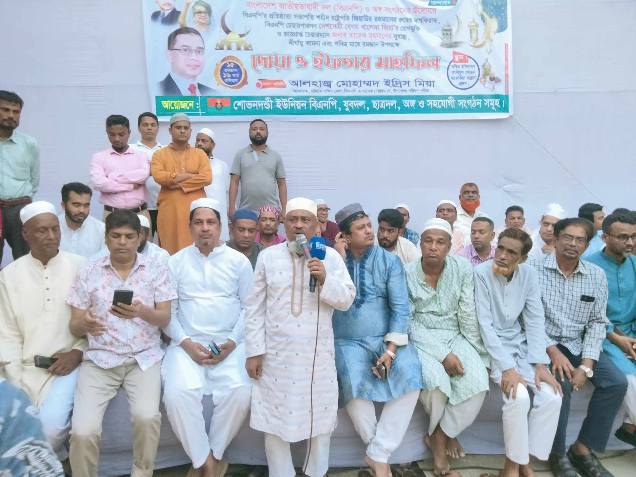 পটিয়ার শোভনদন্ডী ইউনিয়ন ইফতার মাহফিলে ইদ্রিস মিয়া নির্বাচিত সরকার ছাড়া সংস্কার সম্ভব নয় দ্রুত নির্বাচনের দাবি।