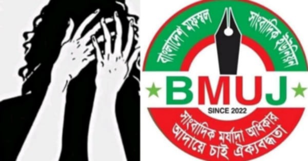 Messenger creation 7AFD4FF7 2FBB 482A AA89 6B0A68F8B6CF || Dailydeshsomoy