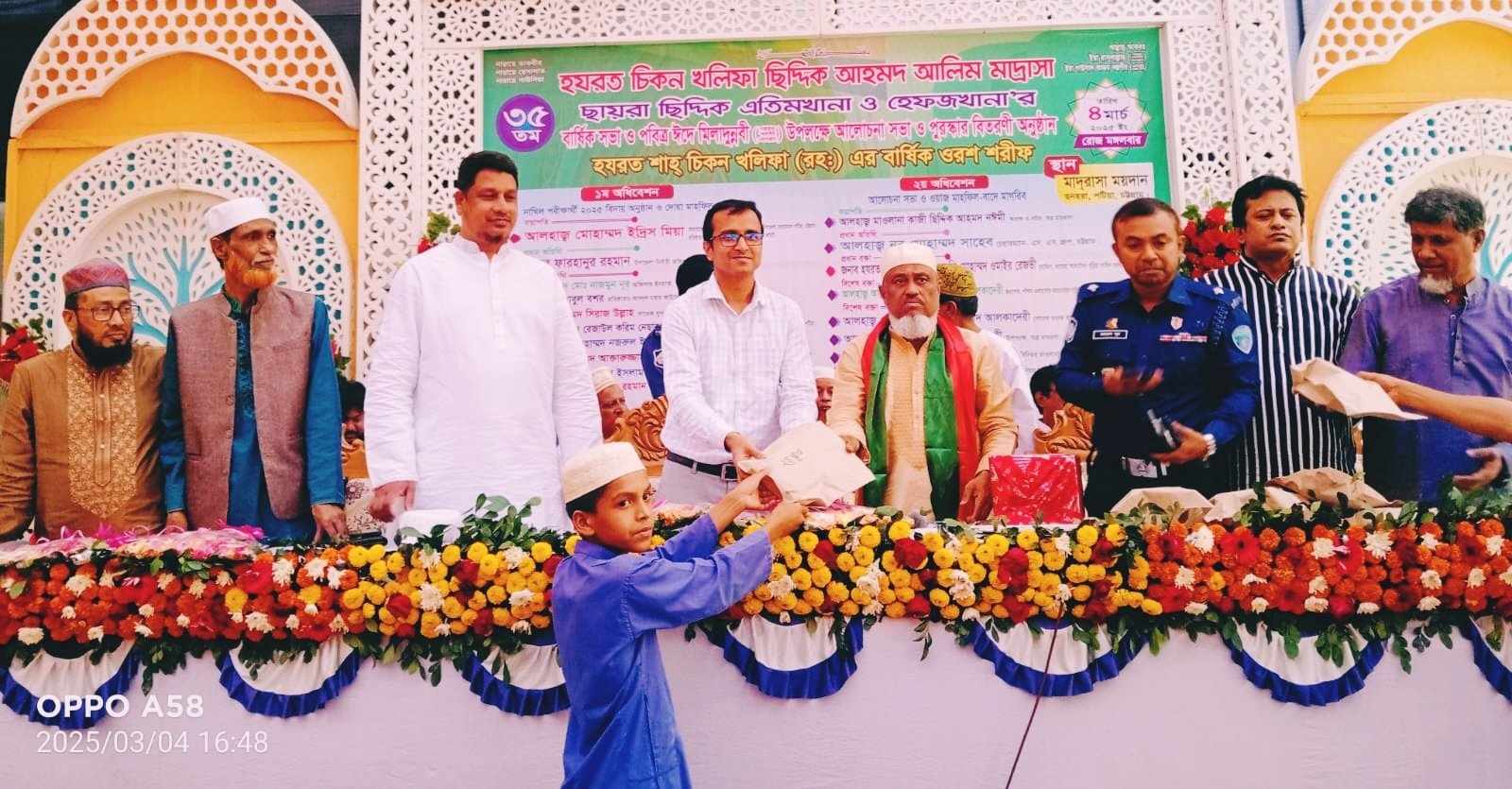 পটিয়ার ছনহরা হযরত চিকন খলিফা (রহ:) ৩৫তম বার্ষিক ওরশ সম্পন্ন