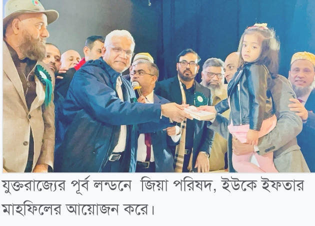 বাংলাদেশ চলবে জনগণের ইচ্ছার প্রতিফলন আর তার সংবিধান আলোকে,ডাঃএ জেড এম জাহিদ হোসেন।