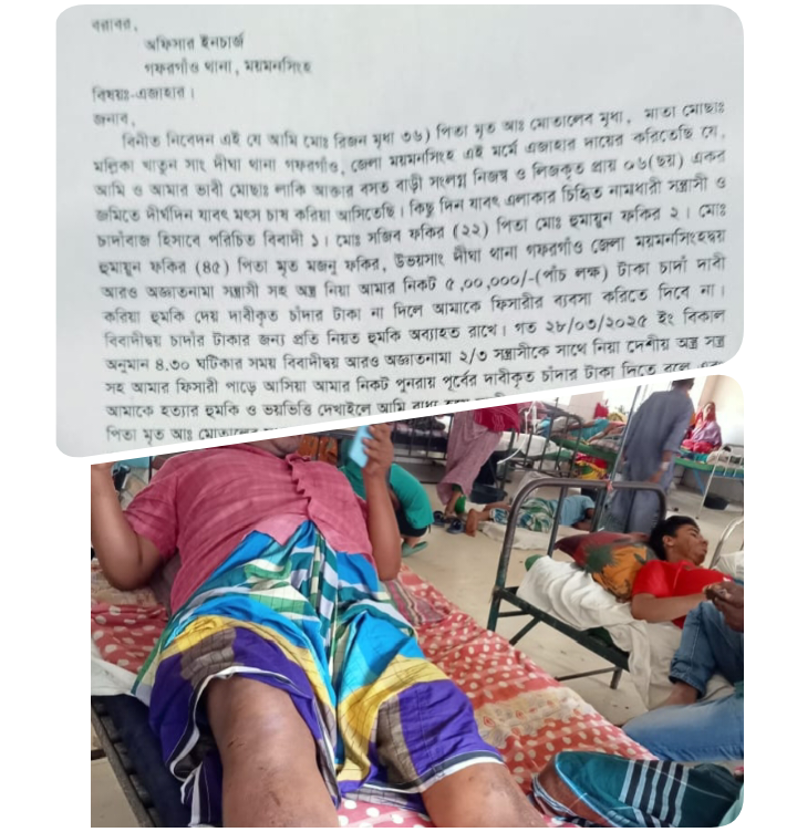 চাঁদা না দেওয়ায় ব্যবসায়ীকে মারধর ও ছিনতাইয়ের অভিযোগ থানায়।