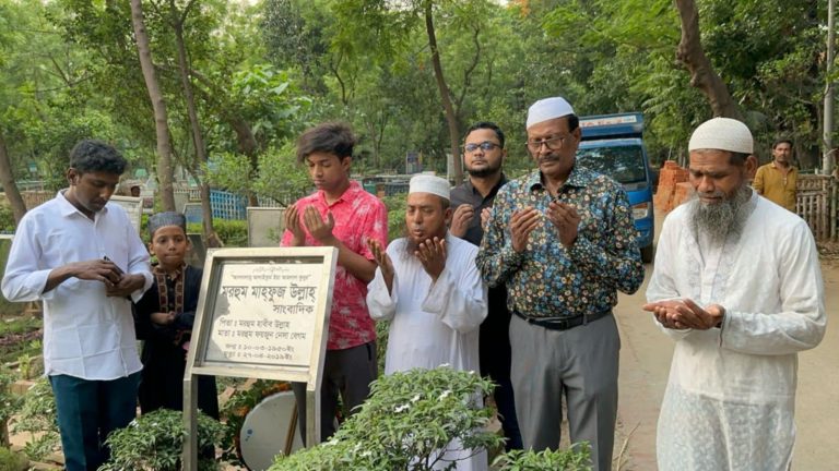 Messenger creation 15A4ECDD 2AE3 4A6E B101 5A507AF3B3D0 || Dailydeshsomoy