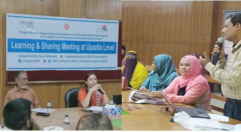 চরফ্যাশনে কোস্ট ফাউন্ডেশনের উদ্যেগে দূর্যোগ পূর্বপ্রস্তুতিমুলক সভা অনুষ্ঠিত