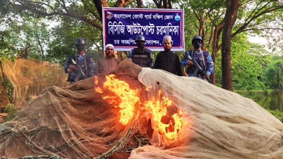 চরফ্যাশনে মেঘনা তেতুলিয়া মৎস্য অভিযান – পুড়িয়ে দিচ্ছে বেহুন্দী জাল