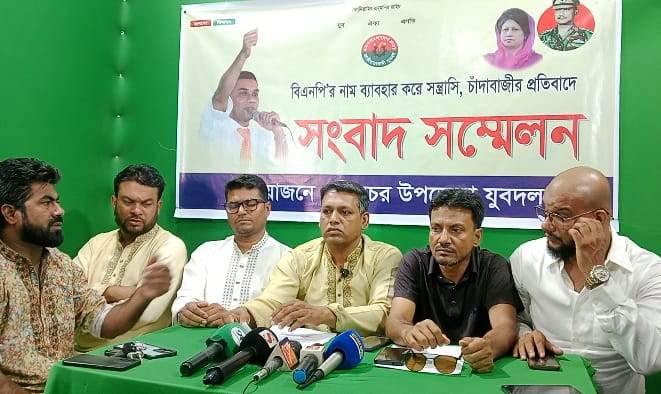 received 1369215764125231 || Dailydeshsomoy