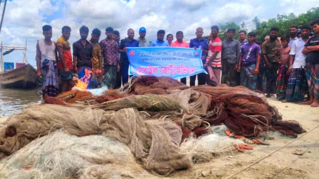 চরফ্যাশন অভয়াশ্রমে অভিযানে ১০ লাখ টাকার জাল জব্দ, আটক ২
